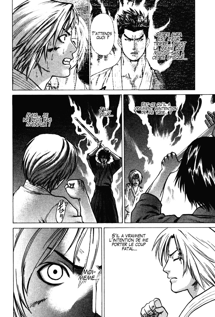 img Karate Shoukoushi Kohinata Minoru 5